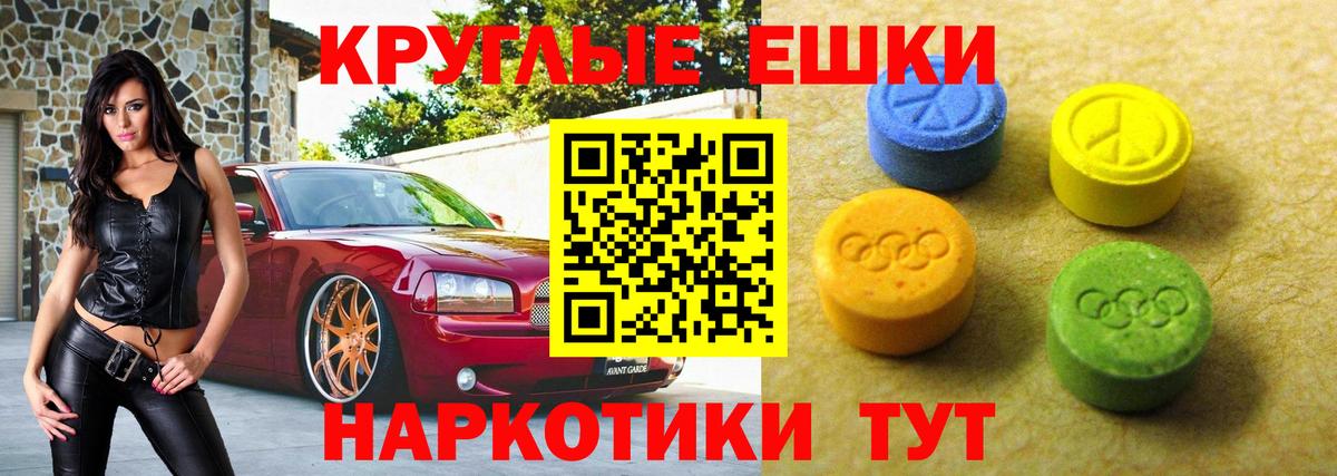 Экстази DUBAI  гидра ONION  Кизляр  Вход с VPN  Ecstasy Cube  Ecstasy 