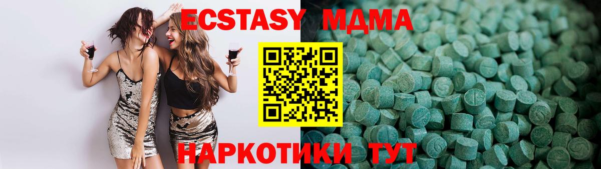 ЭКСТАЗИ Punisher Кизляр