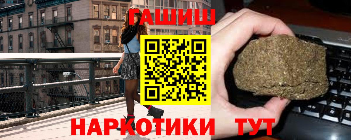 Гашиш ice o lator Кизляр