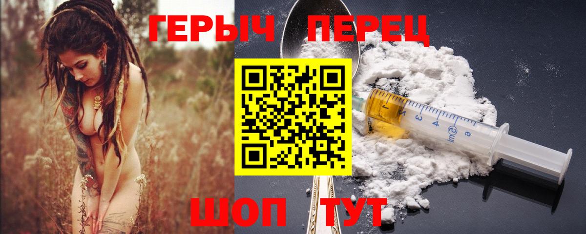 Героин гречка Кизляр