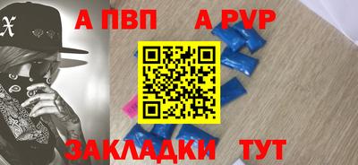 крисы Кумертау