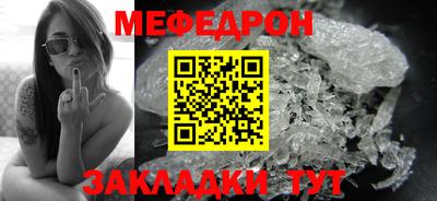 крисы Кумертау