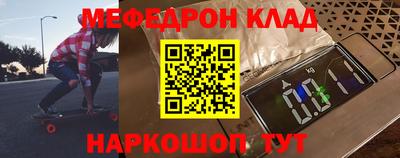 крисы Кумертау