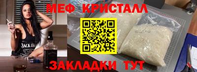 крисы Кумертау