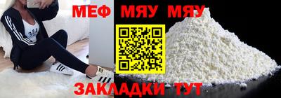 крисы Кумертау