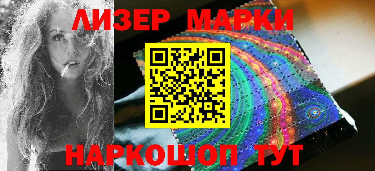 LSD-25 экстази ecstasy  Вход с VPN  hydra ONION  Лсд 25 экстази кислота  Кизляр 