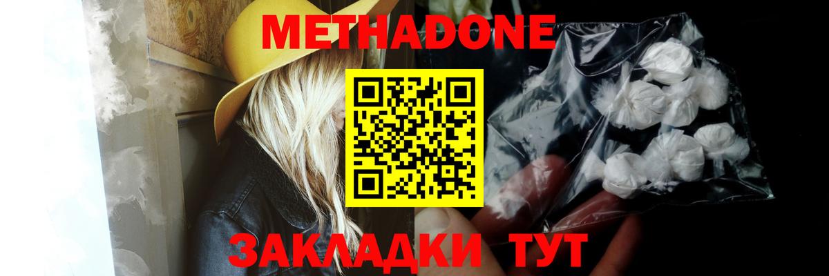 Кизляр  kraken маркетплейс  Вход с VPN  Метадон VHQ 