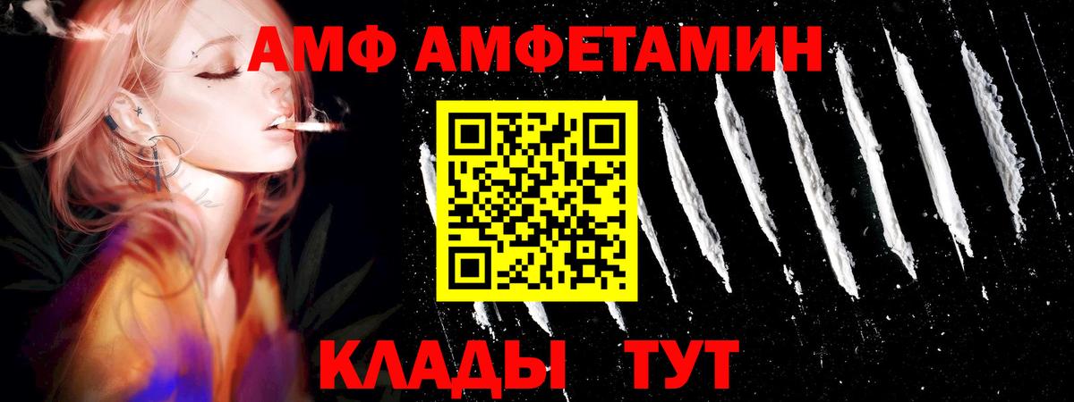 Первитин Декстрометамфетамин 99.9% Кизляр