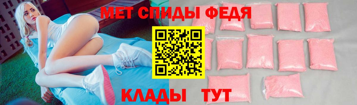 Кизляр  Метамфетамин пудра  Метамфетамин пудра  Первитин  Вход с VPN 