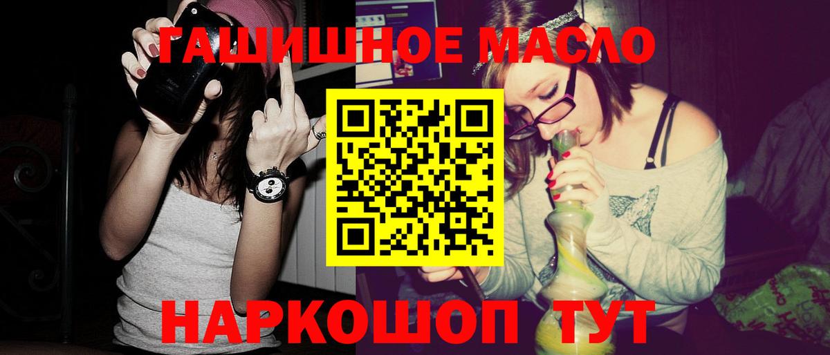 ТГК концентрат Кизляр