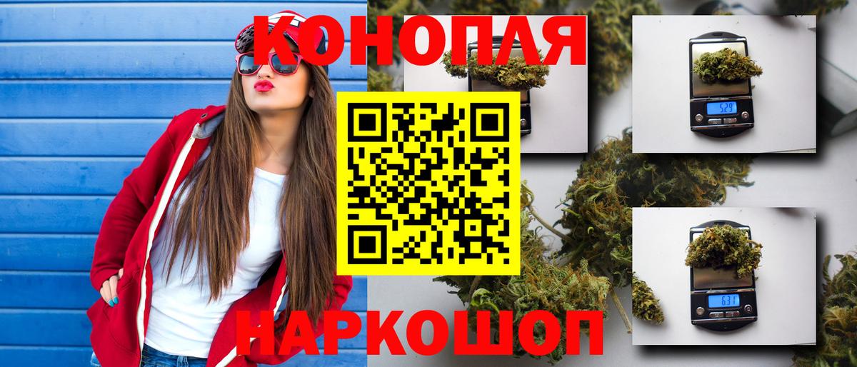 Шишки марихуана THC 21% Кизляр