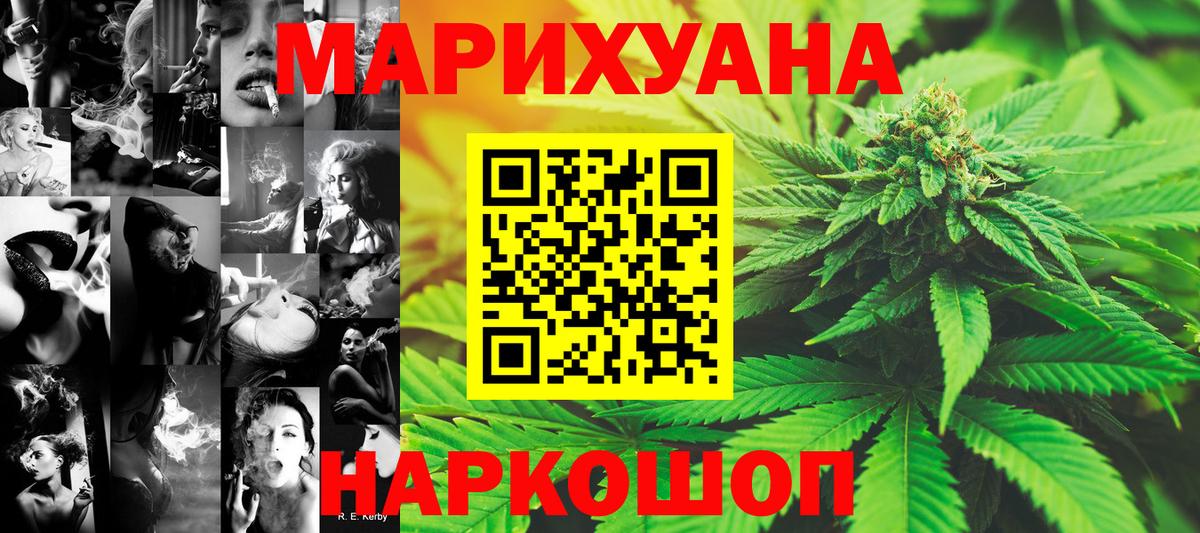 Кизляр  Бошки Шишки THC 21%  МАРИХУАНА Ganja  Вход с VPN  Бошки Шишки тримм 